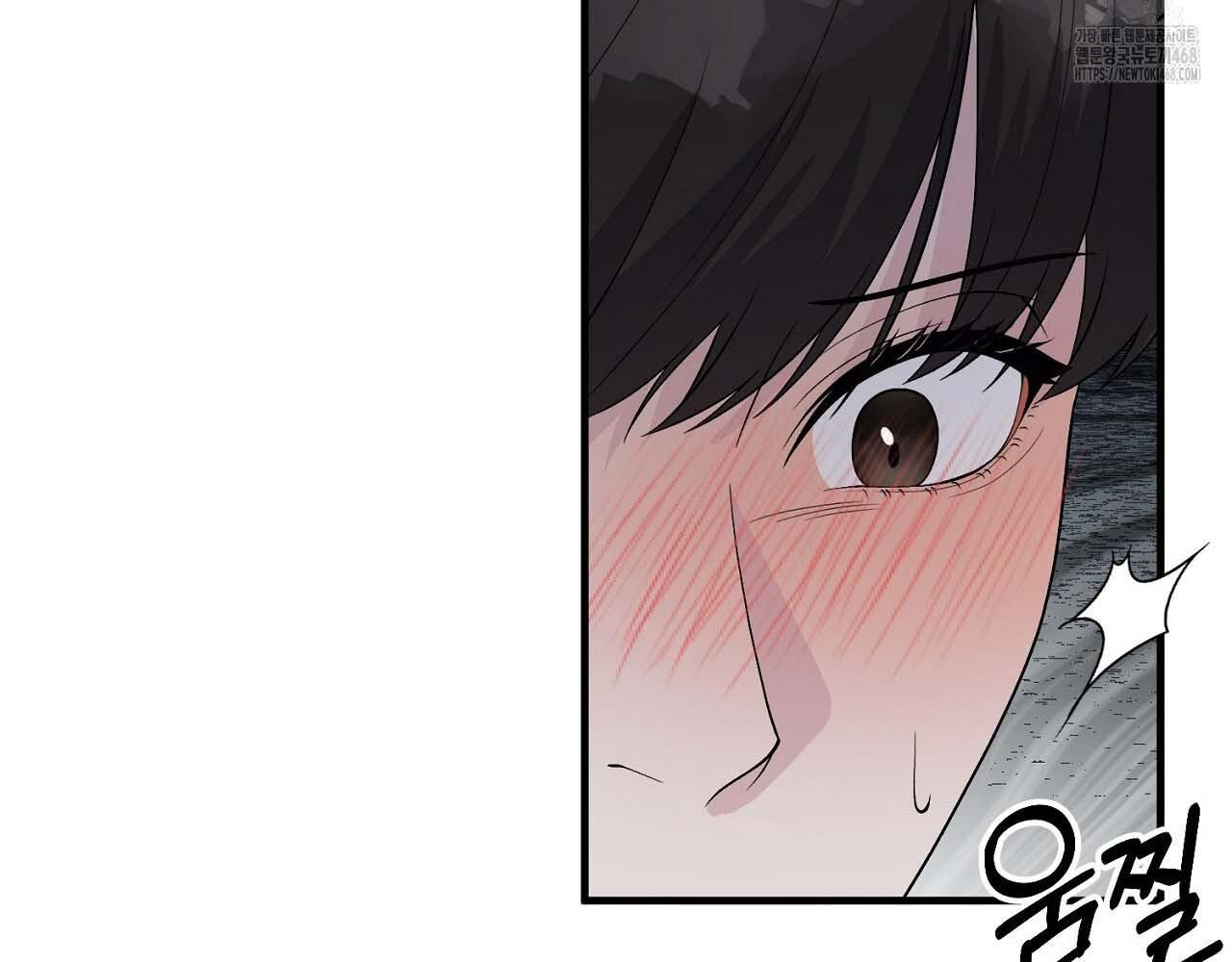 Hương Vị Không Thể Quên Chapter 3 bengbeng - Trang 2