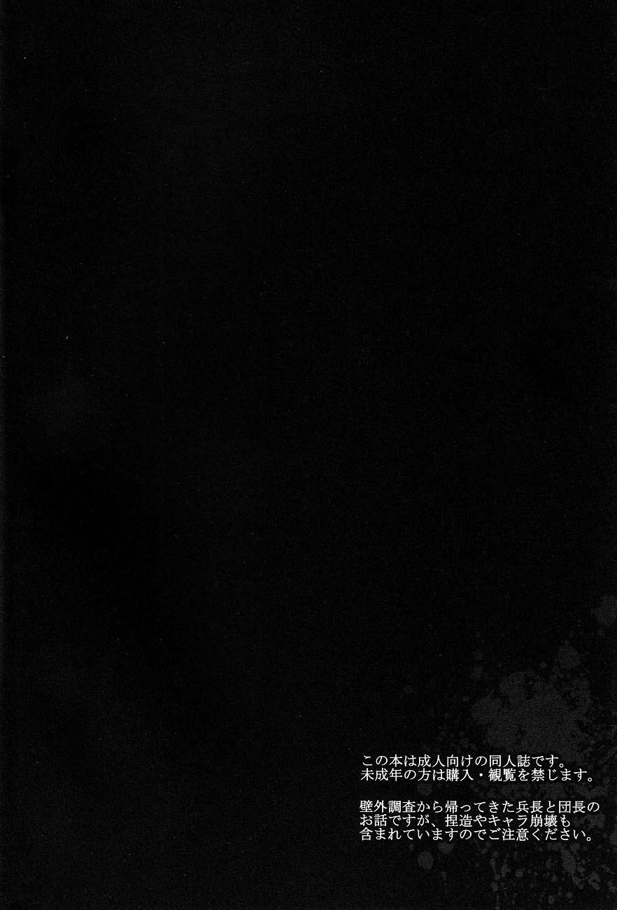 Tuyển Tập Attack On Titan Chapter 25 - Trang 2