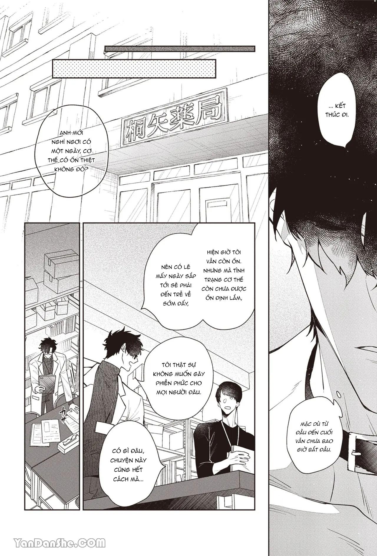 Series BL Manga Chapter 17.4 - Next Chapter 17.5