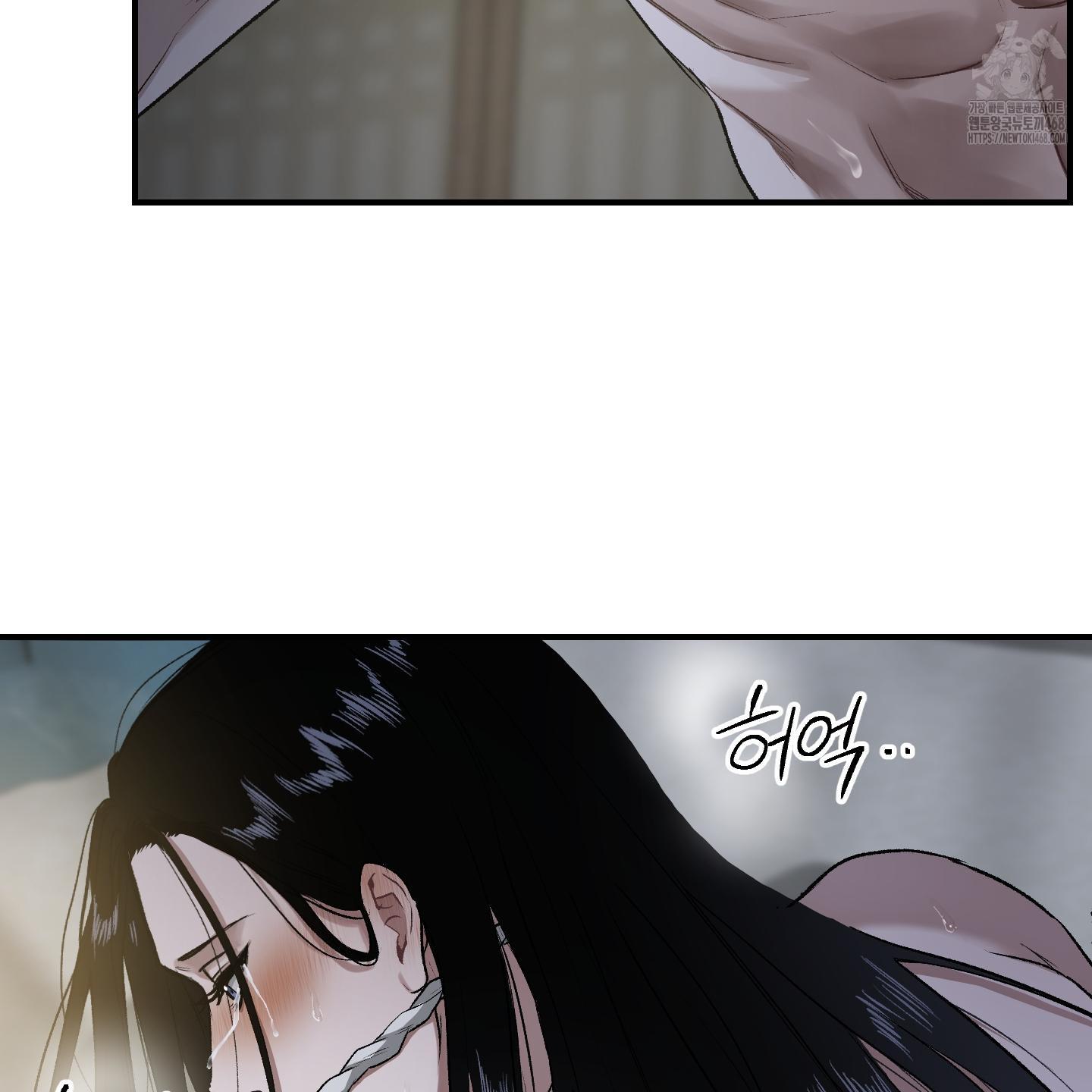 Đan Đôi Tay Vào Nhau Chapter 1 - Trang 2