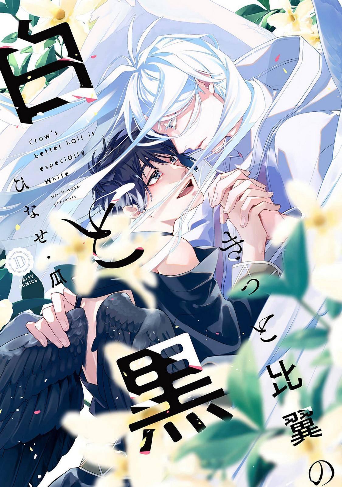 Như Hai Kẻ Đối Lập Nhưng Không Thể Tách Rời Chapter 1 H - Trang 2