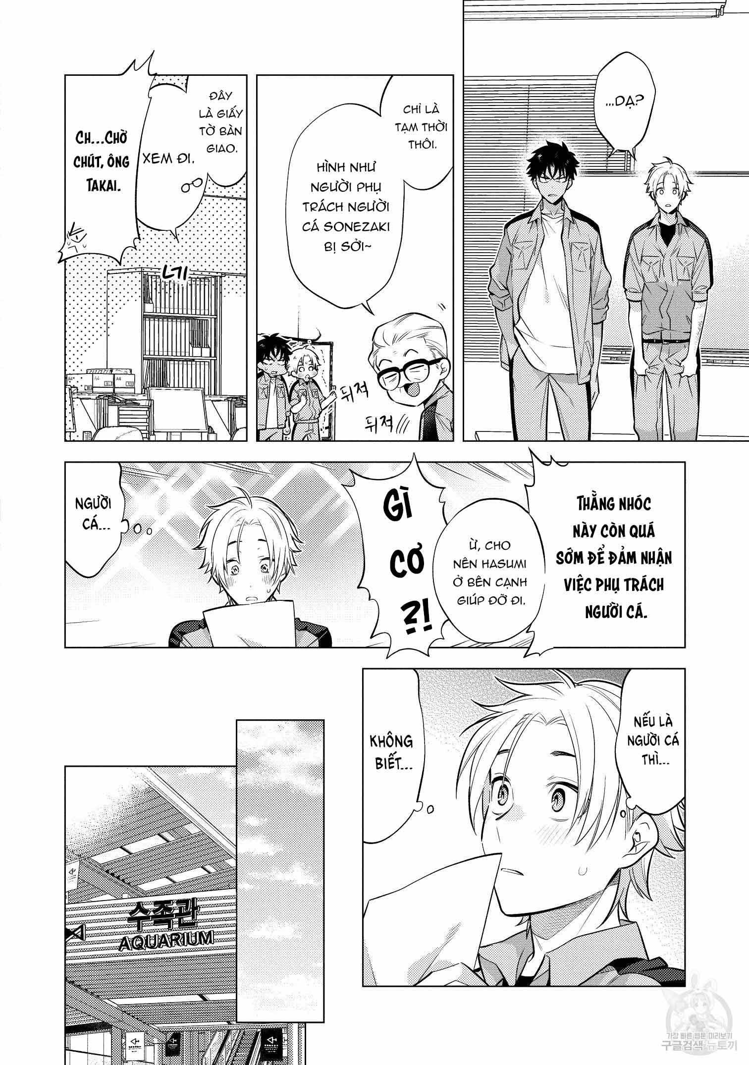 Series BL Manga Chapter 15.3 - Trang 2