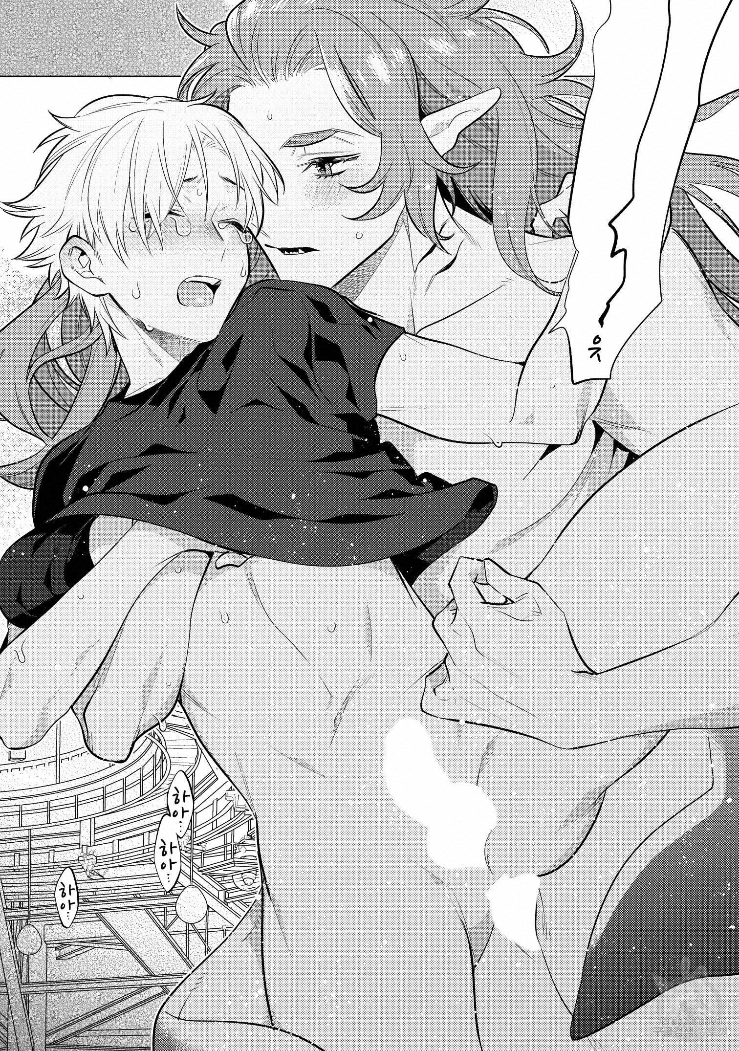 Series BL Manga Chapter 15.3 - Trang 2