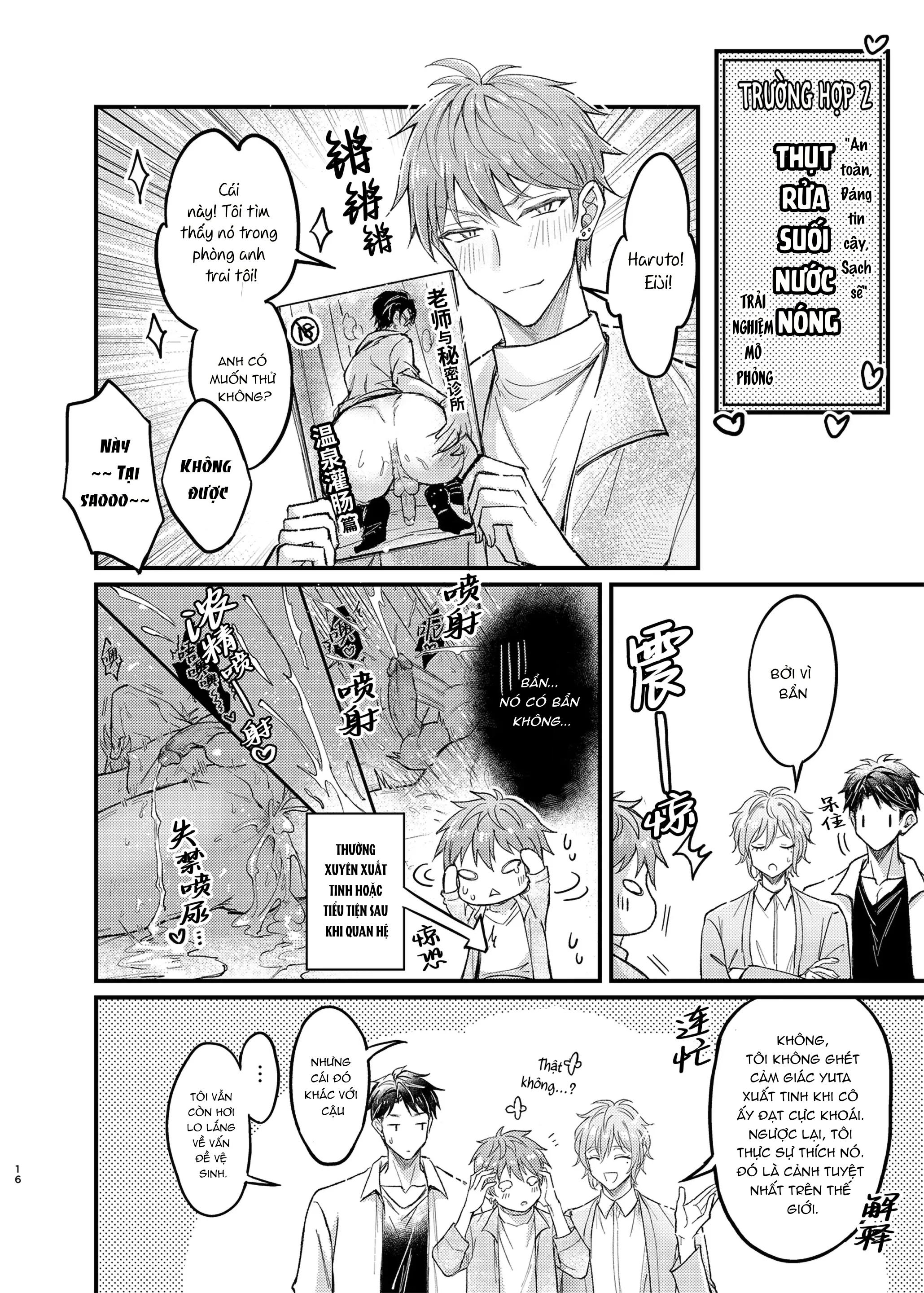 ONESHOT CHỊCH Chapter 270 H+ - Trang 2