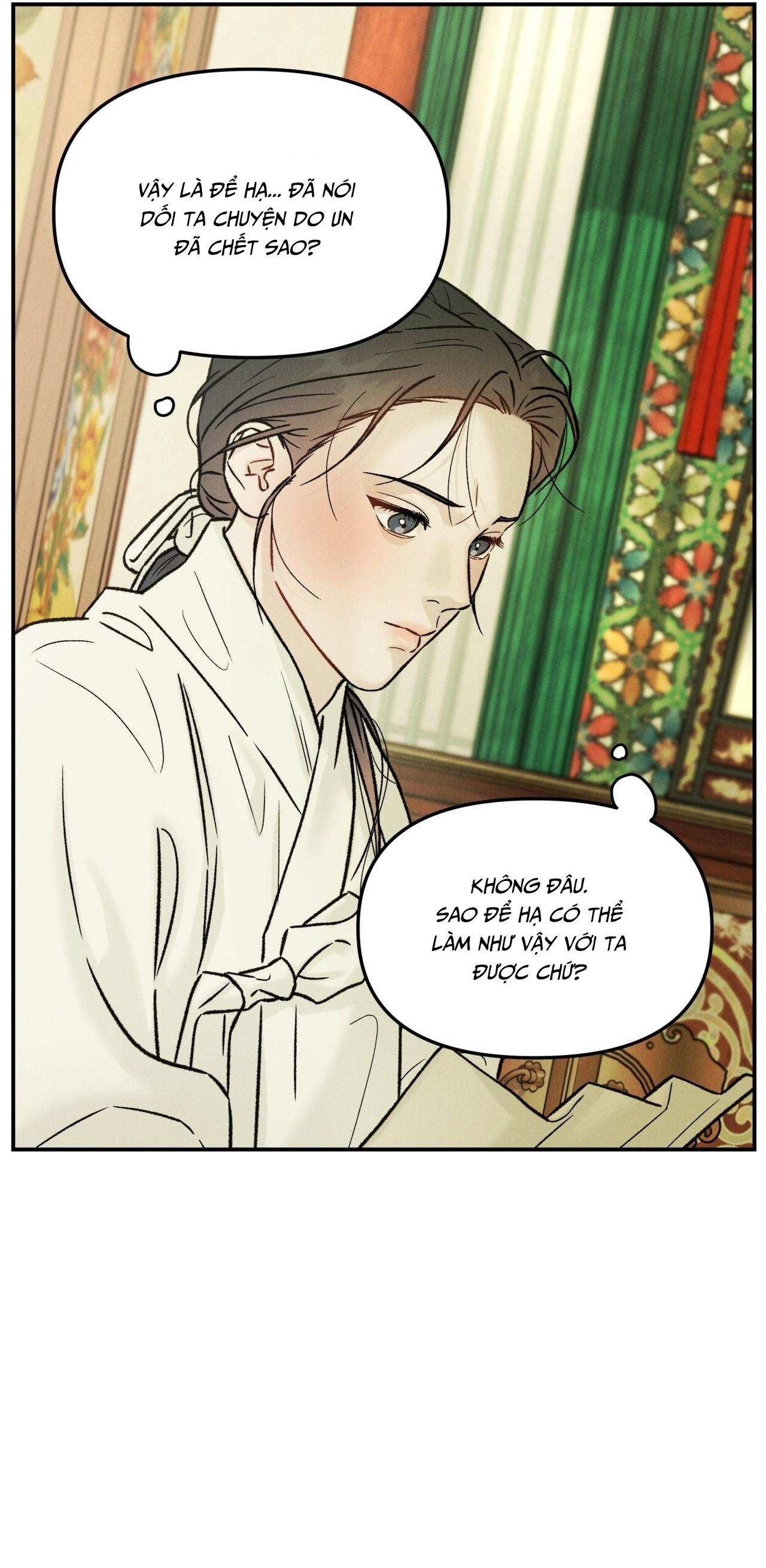 (GĐCV) GALE OF THE GOD Chapter 27 - Trang 2