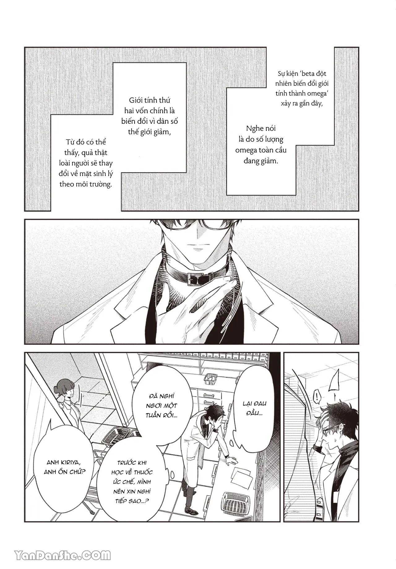 Series BL Manga Chapter 17.3 - Trang 2