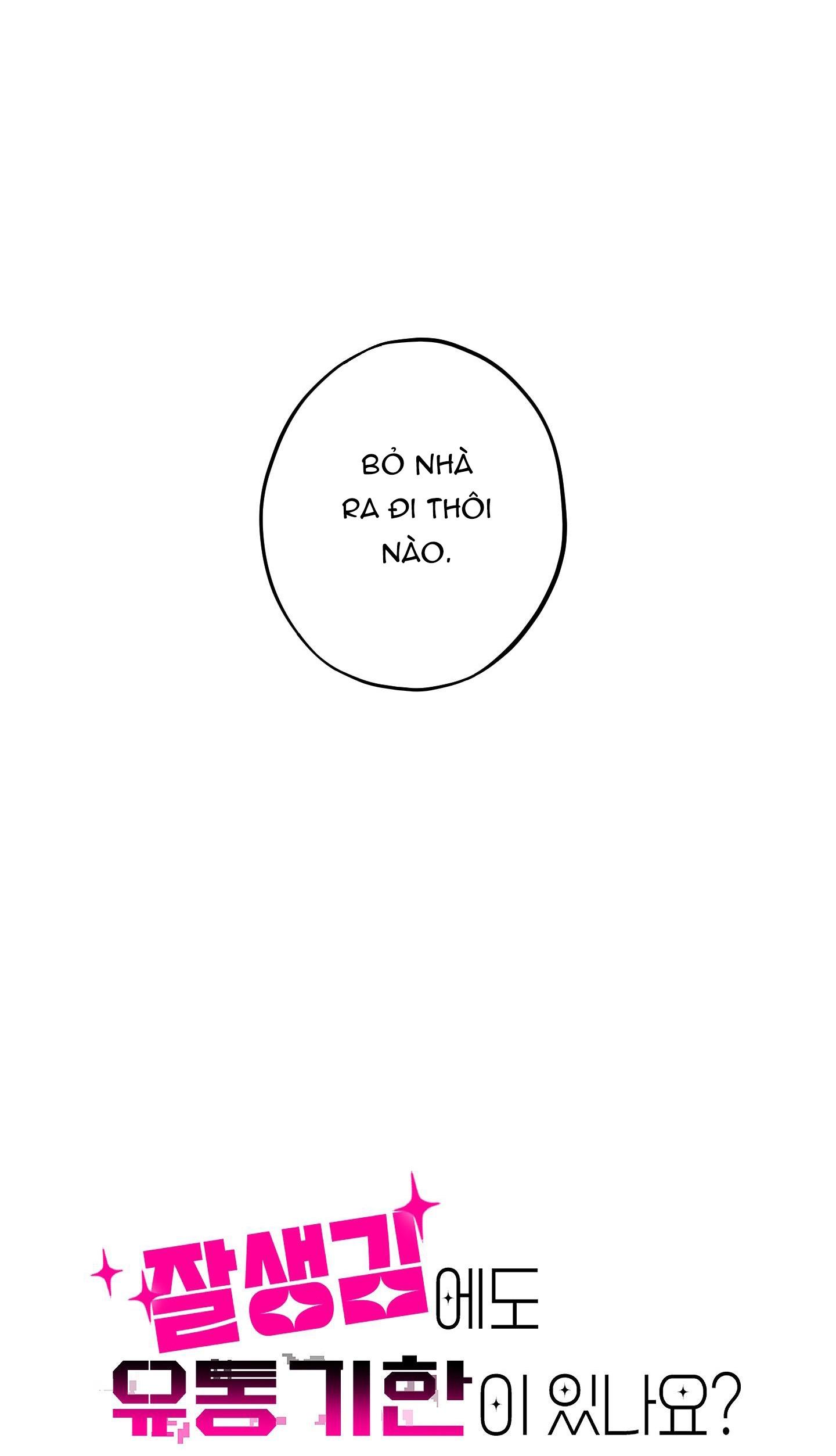 NGHIỆN SEX Chapter 41.4 đẹp trai 4 - Trang 2