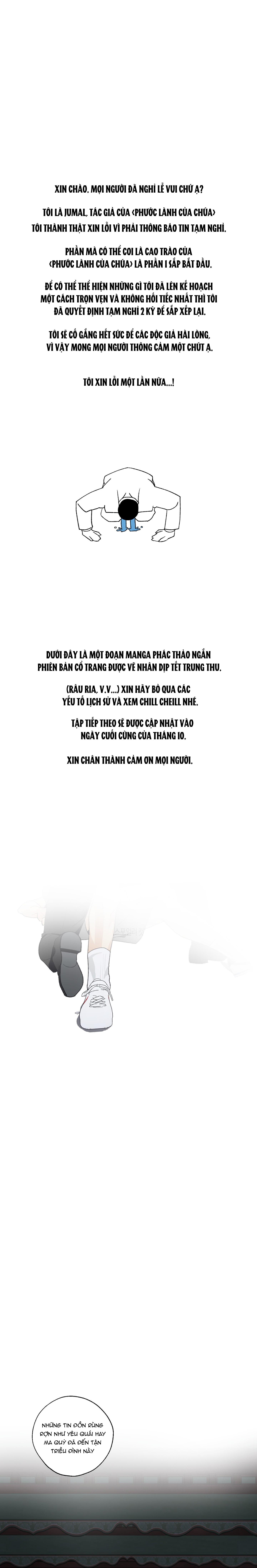 Phước lành của chúa Chapter 16.5 phiên ngoại - Trang 2