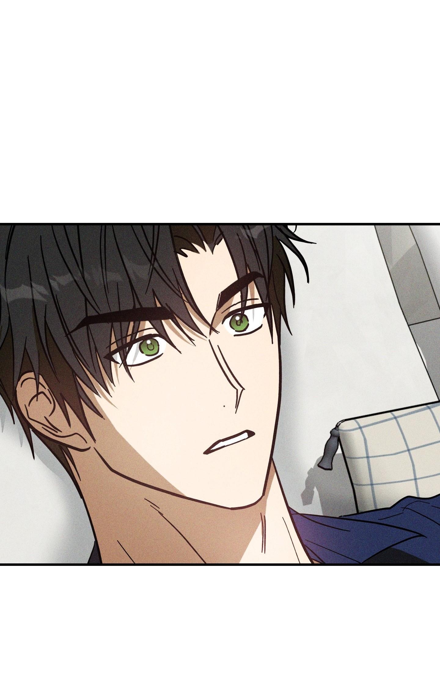 (CBunu) MIX UP Chapter 9 - Next Chapter 10