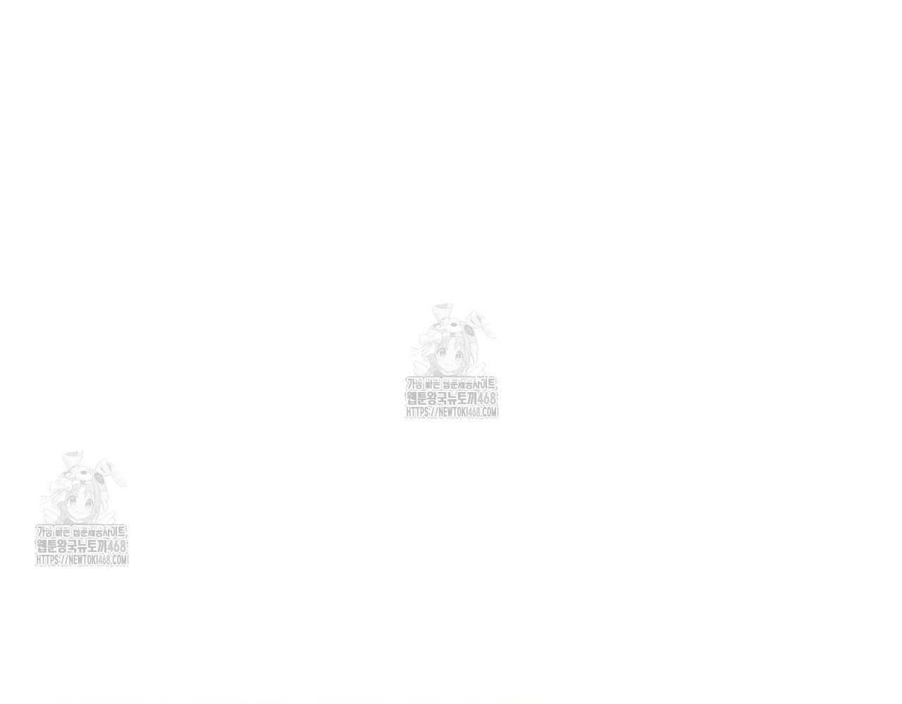 Hương Vị Không Thể Quên Chapter 5 - Trang 2