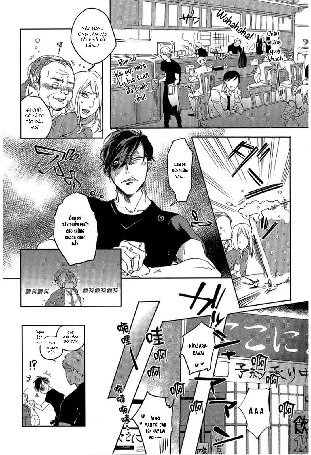 Series BL Manga Chapter 23.2 - Trang 2