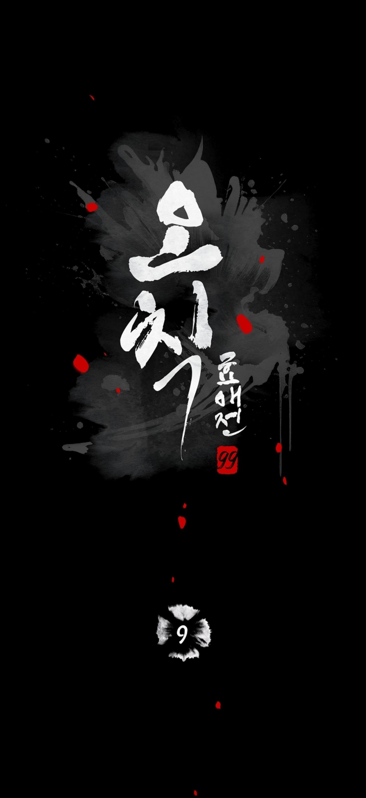 Ngũ tắc: hiếu ái truyện Chapter 9 H+ - Next Chapter 10 H+ End