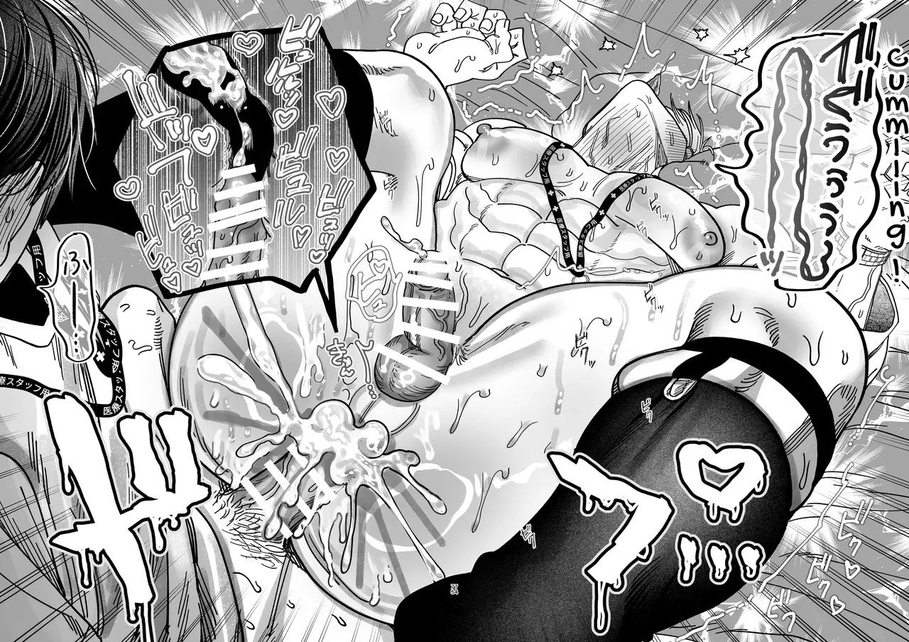 TUYỂN TẬP BDSM CHỊT CHỌT Chapter 327.3 - Trang 2