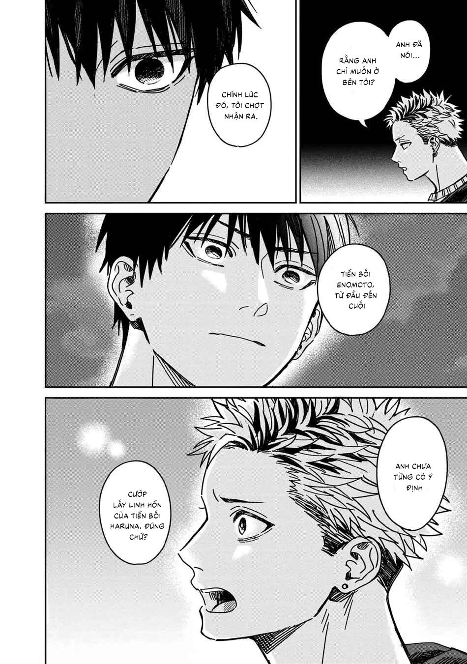 Tiền bối Enomoto không ngây thơ như thiên thần Chapter 3 - Trang 2