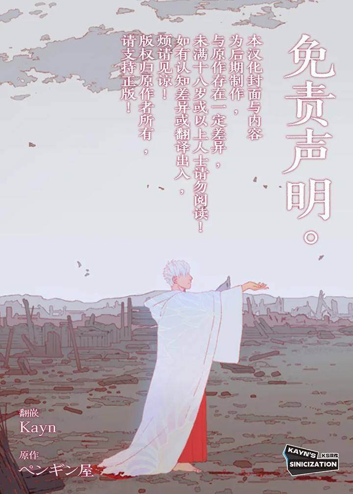 Tuyển tập BOYLOVE màu sắc Chapter 237.1 - Trang 2
