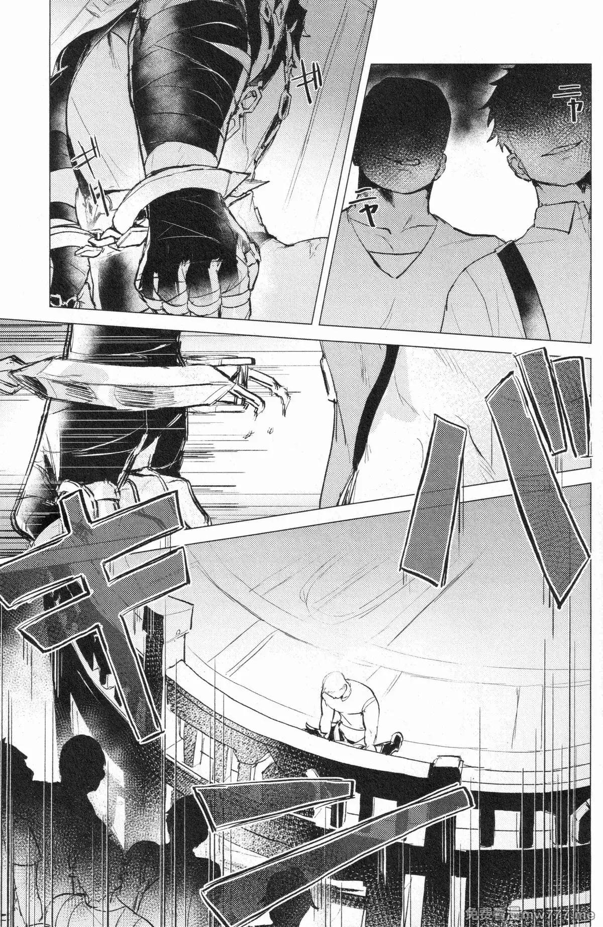 ONESHOT COI LÀ NỨNG Chapter 316 - Trang 2