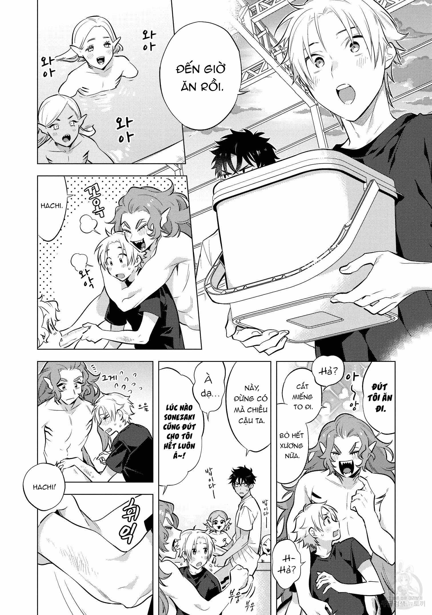 Series BL Manga Chapter 15.3 - Trang 2