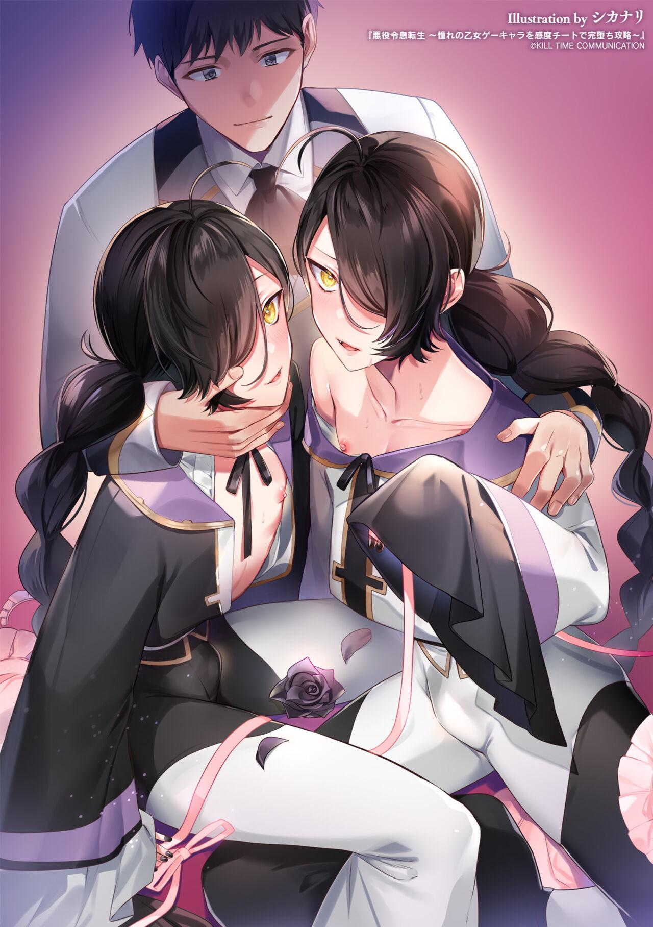 Tuyển tập Saygex đen như tâm hồn bạn Chapter 16.2 - Trang 2