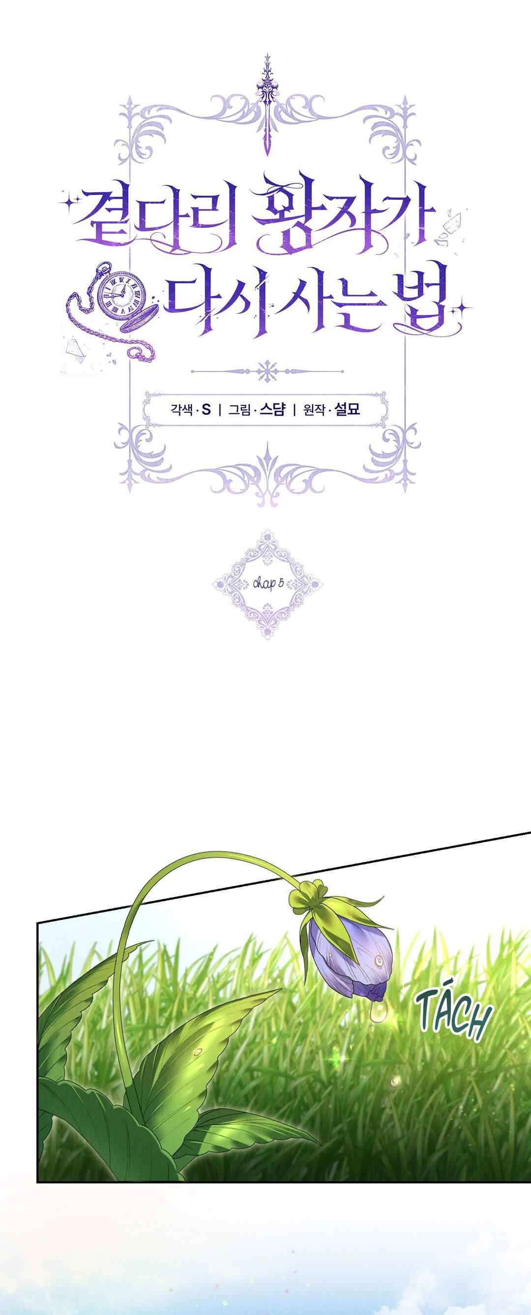 Cách Để Vị Hoàng Tử Bị Bỏ Rơi Sống Lại Chapter 5 - Trang 2