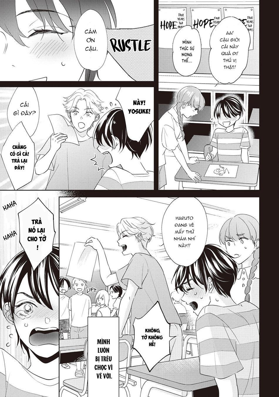 Series BL Manga Chapter 16.1 - Next Chapter 16.2