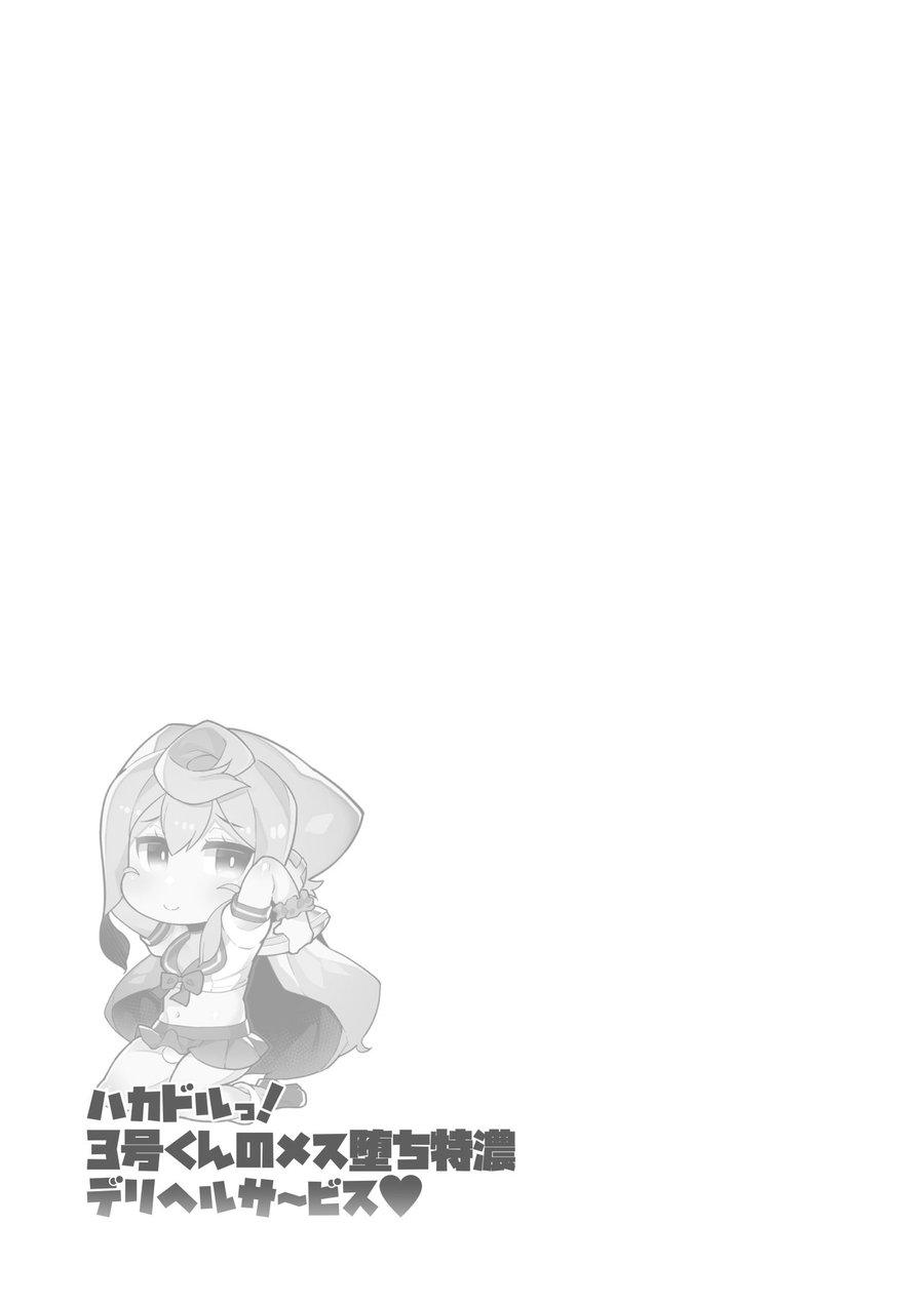 Tổng Hợp Oneshot Của Tịnh Chapter 268 - Trang 2