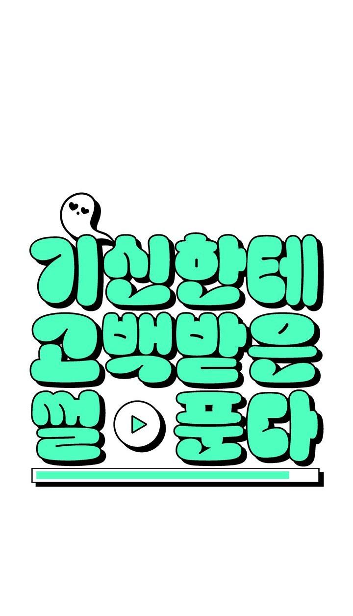 SỰ THAM LAM CỦA NHÂN LOẠI Chapter 17.2 thần linh 2 - Trang 2