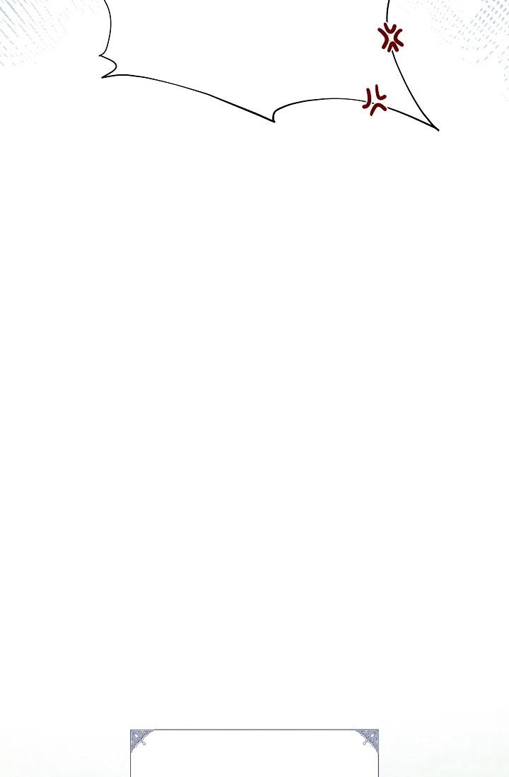 (Daisy) Snake Hole Chapter 6 - Next Chapter 7