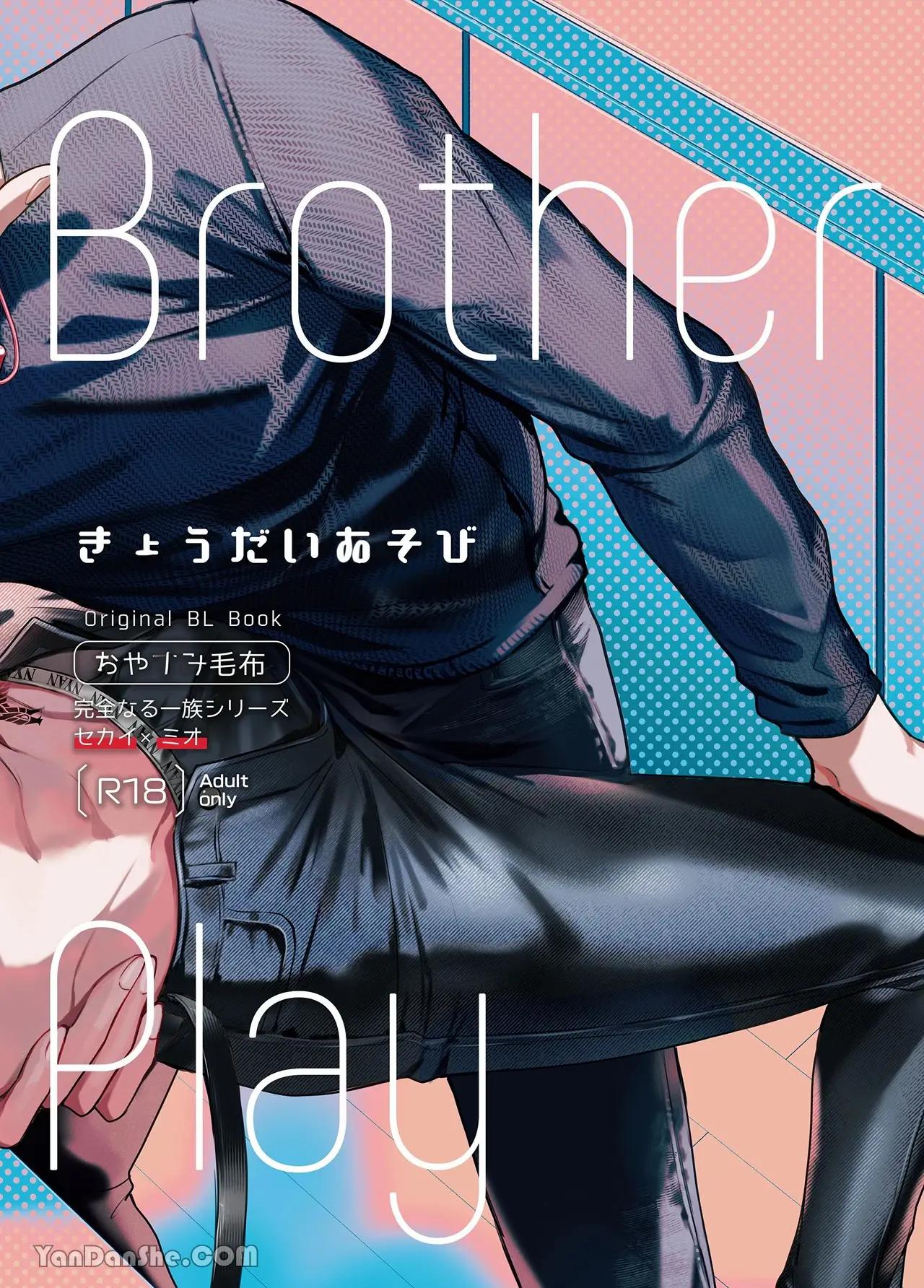 ONESHOT COI LÀ NỨNG Chapter 395.2 - Trang 2
