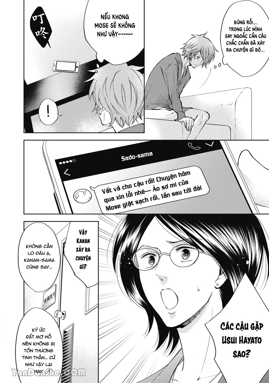 Series BL Manga Chapter 24.3 - Trang 2