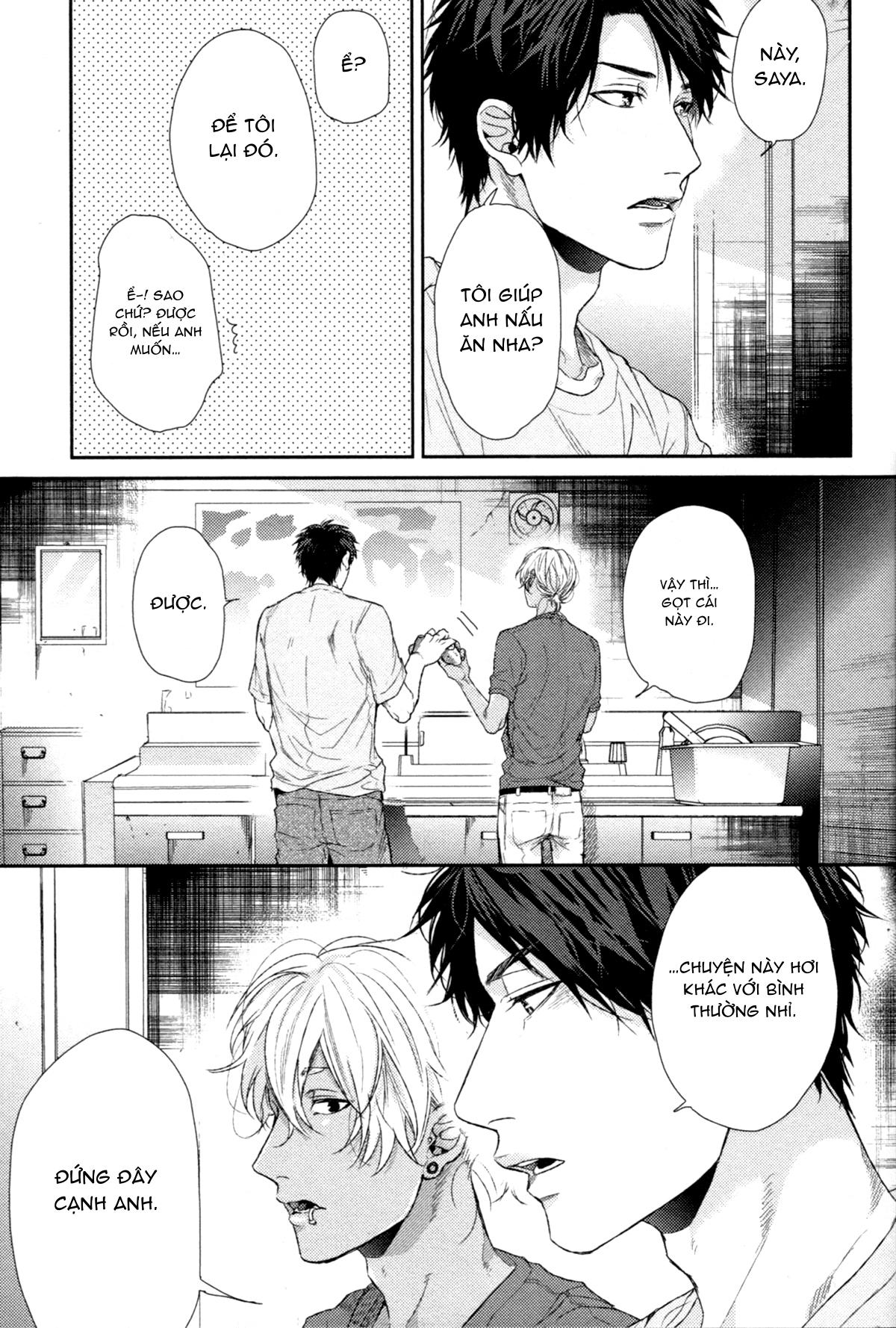 Series BL Manga Chapter 27.3 - Next Chapter 27.4