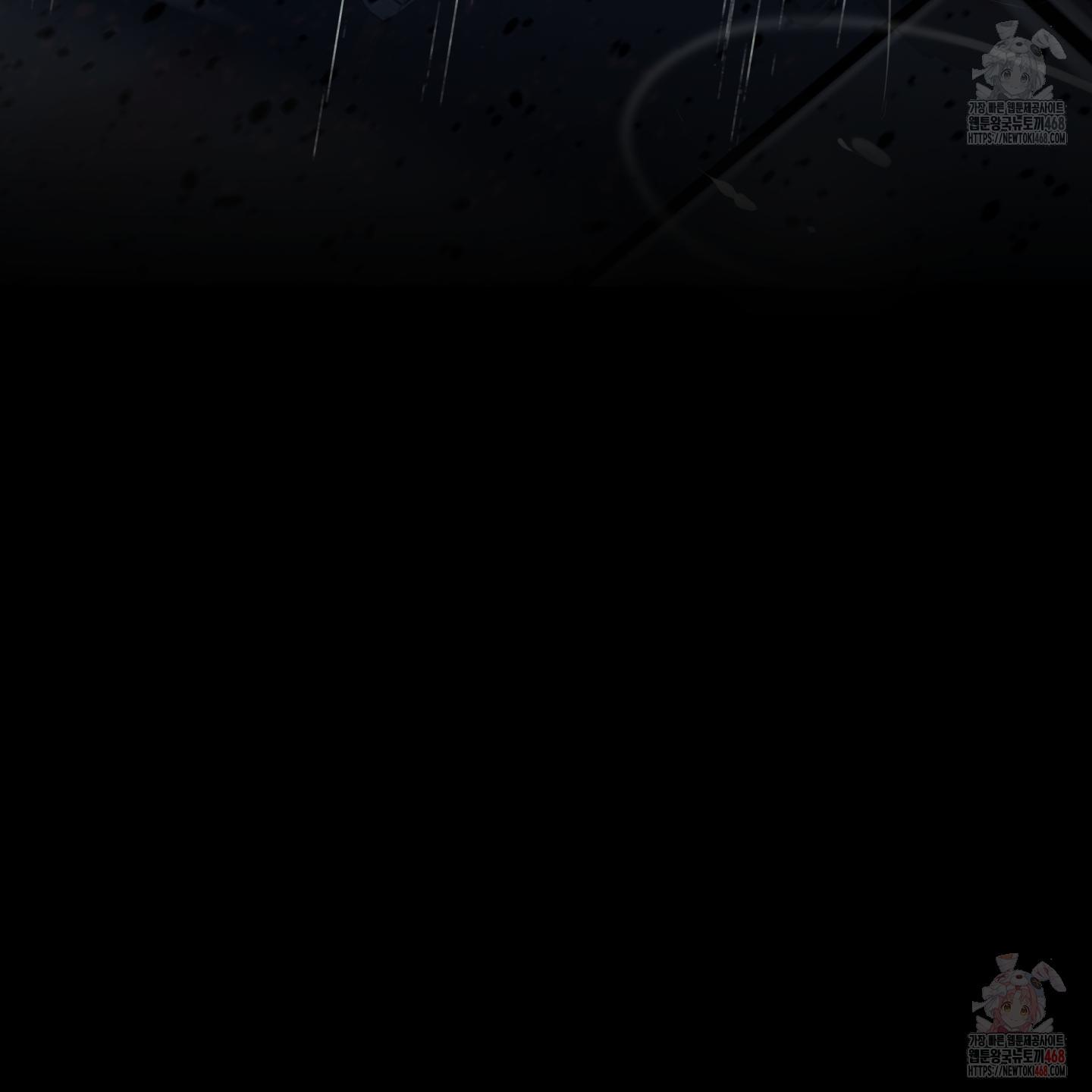 Vương Miện Gai Chapter 2 - Next Chapter 3