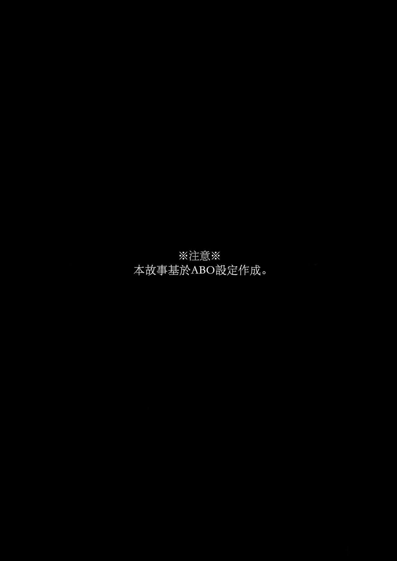 Series BL Manga Chapter 18.1 - Next Chapter 18.2