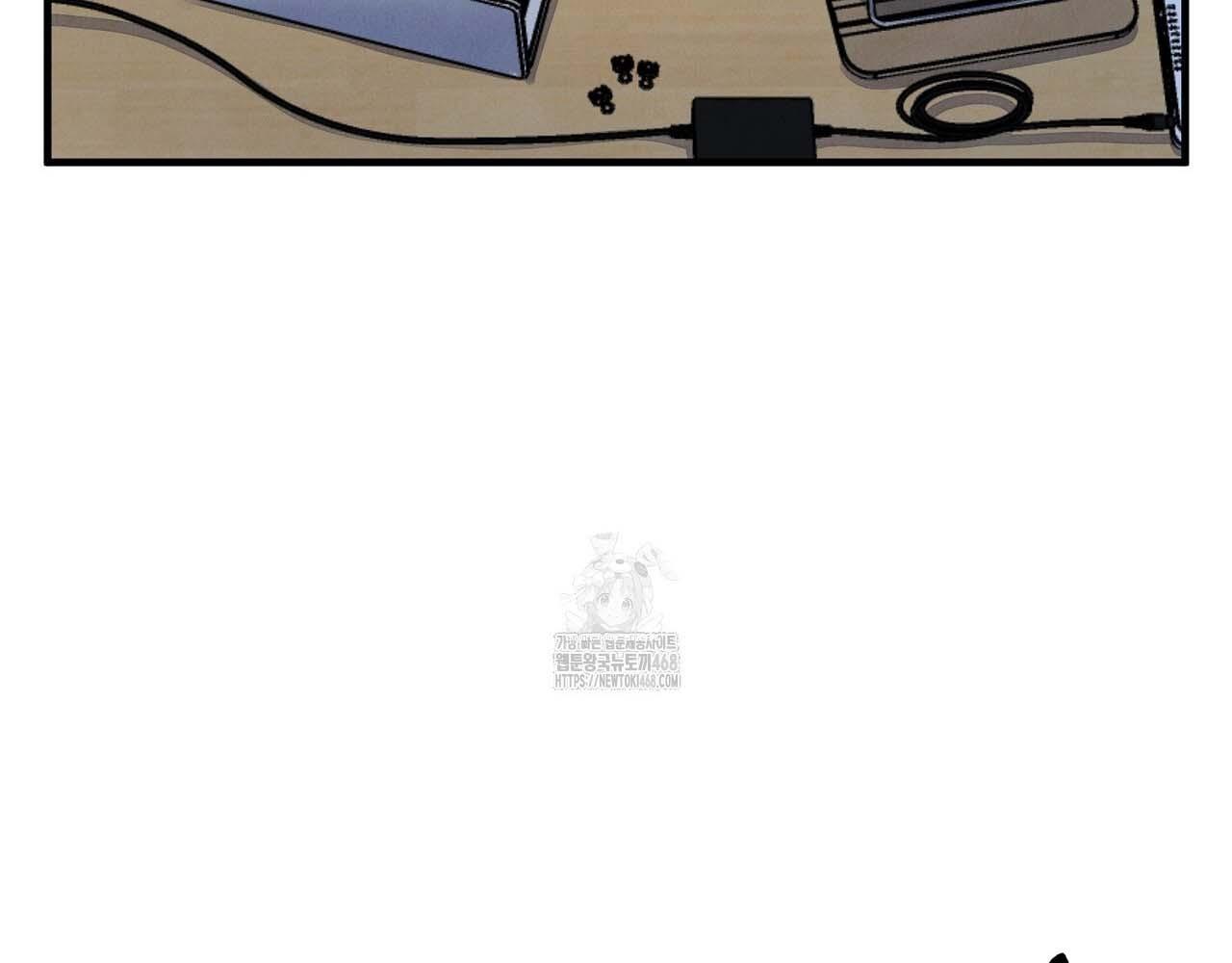 Hương Vị Không Thể Quên Chapter 5 - Trang 2