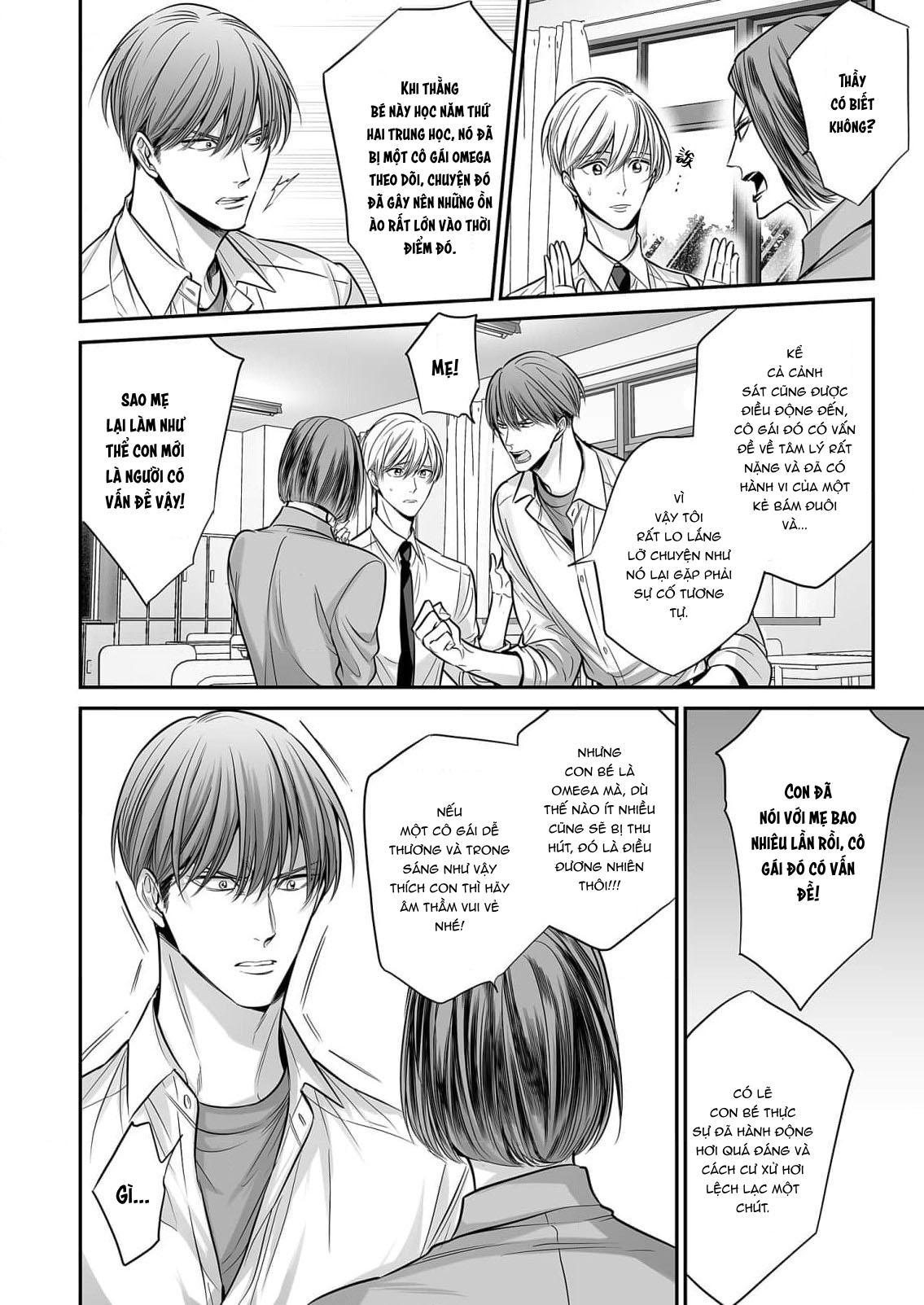Series BL Manga Chapter 18.7 - Trang 2