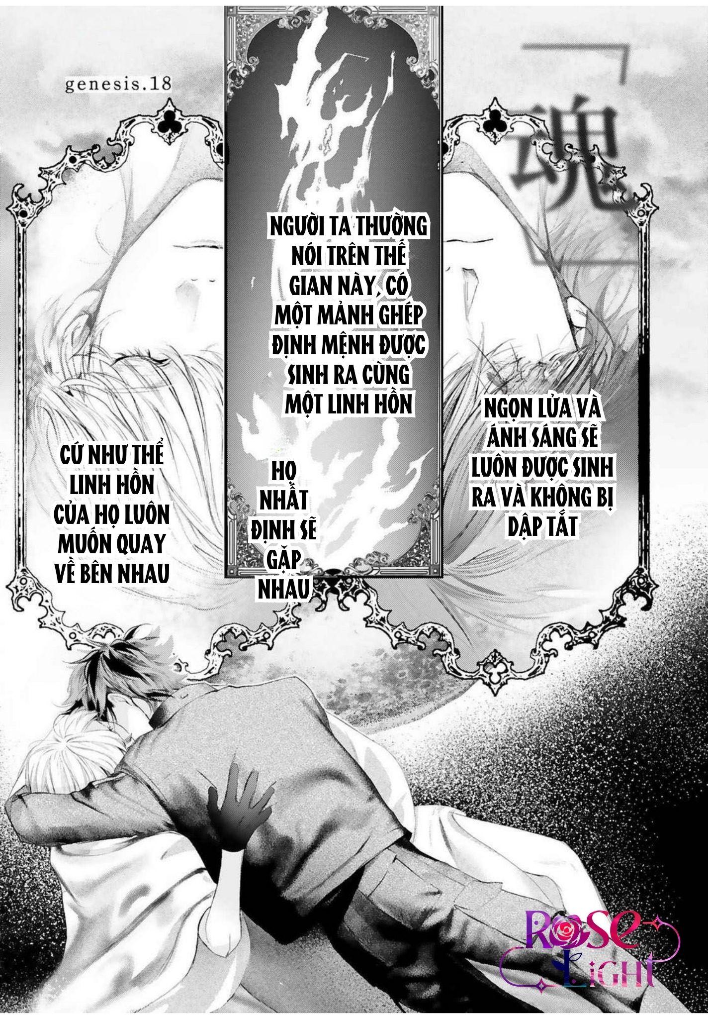 World's End Bluebird Chapter 18 - Next Chapter 19