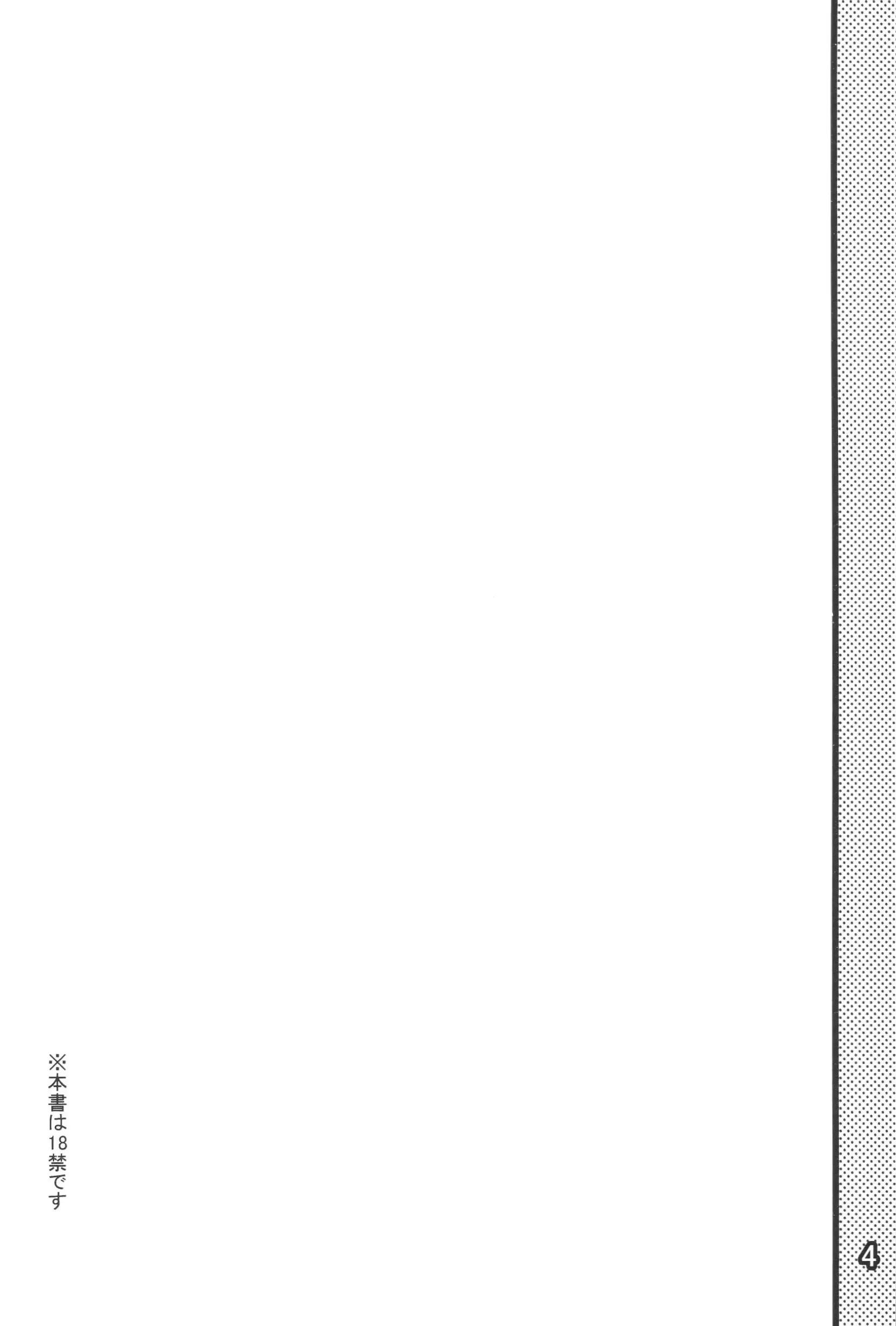 Oneshot hỏny Chapter 351.1 - Trang 2