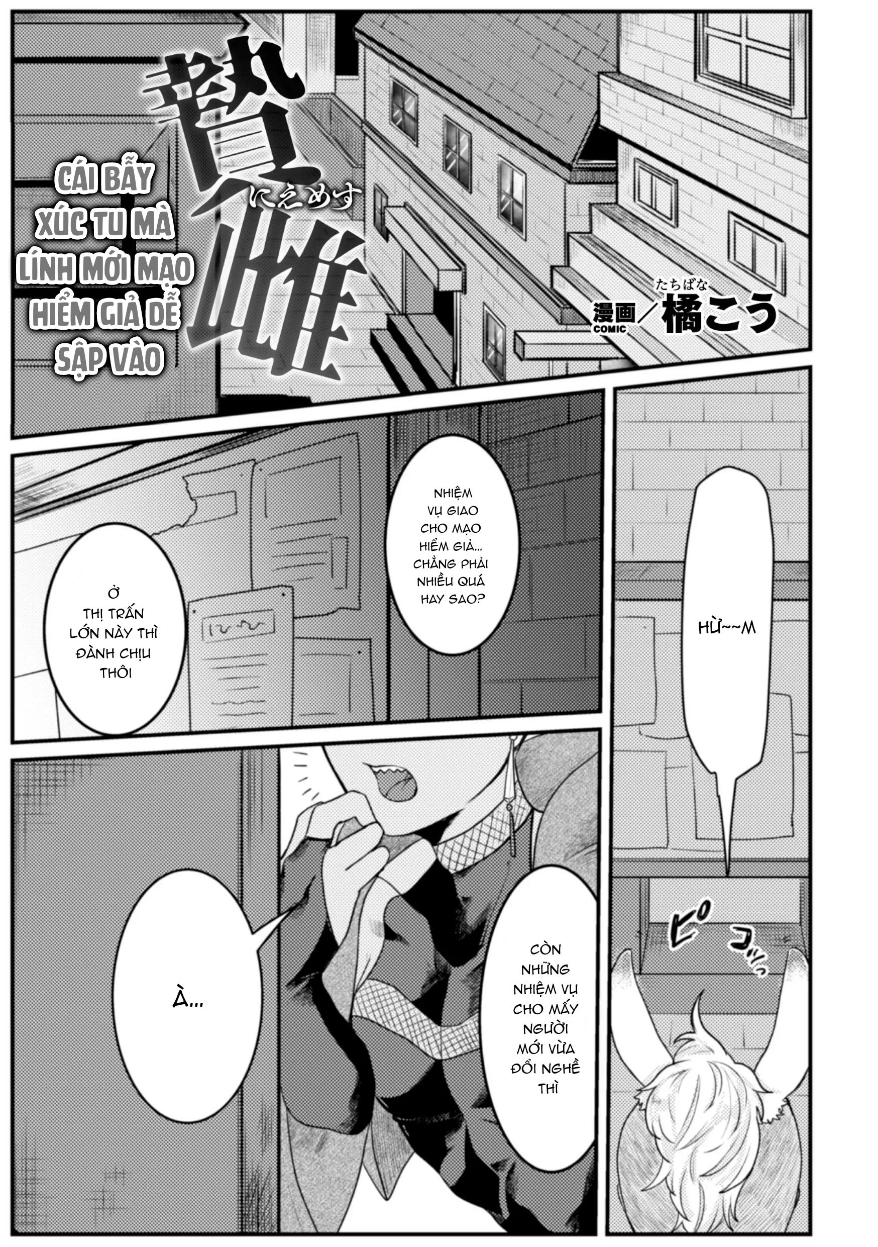 ONESHOT CHỊCH Chapter 367.1 - Trang 2