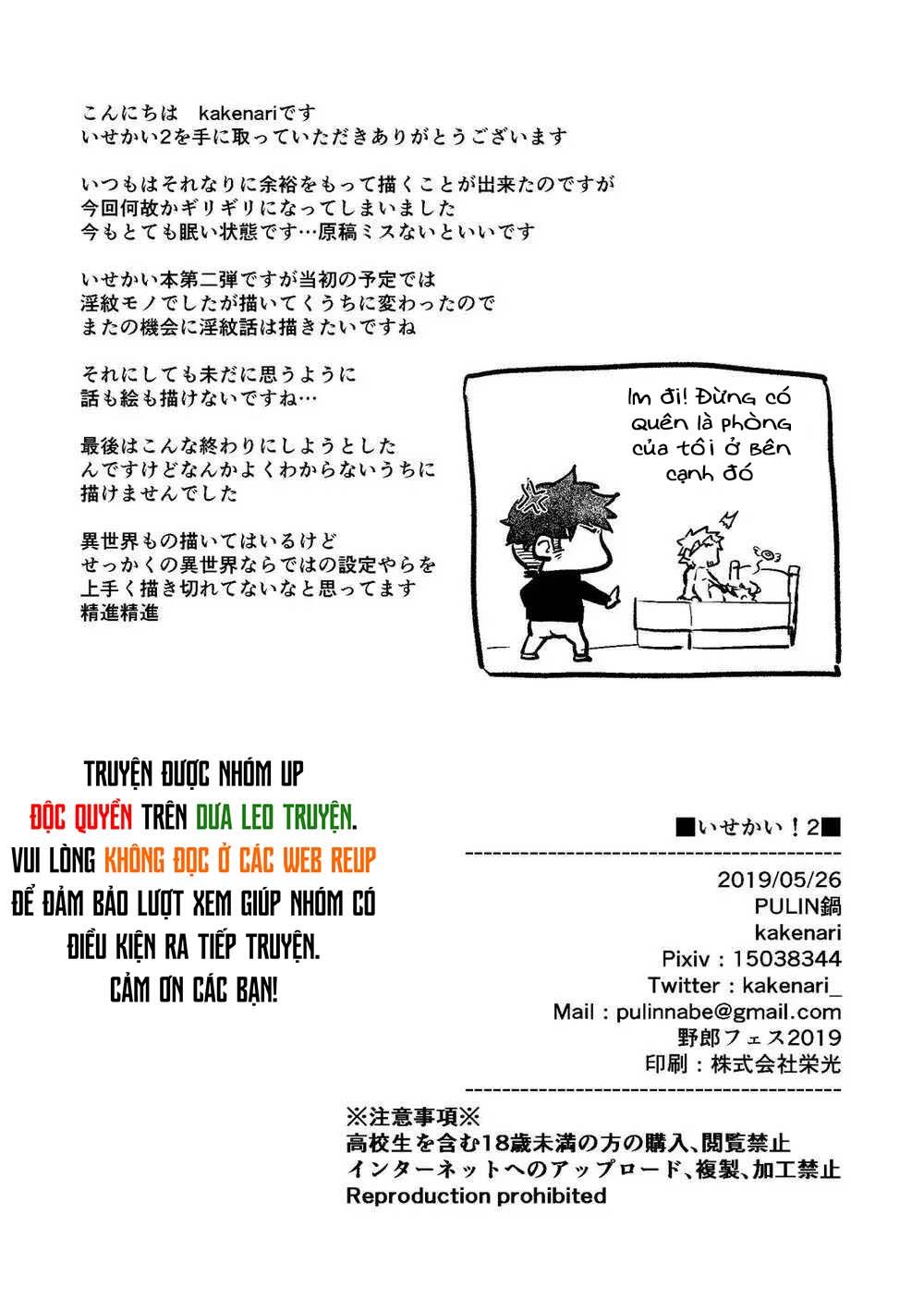 Tuyển tập Pulin Nabe Chapter 12.2 - Trang 2
