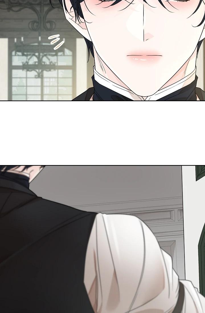 (Daisy) Snake Hole Chapter 4 - Next Chapter 5 H++