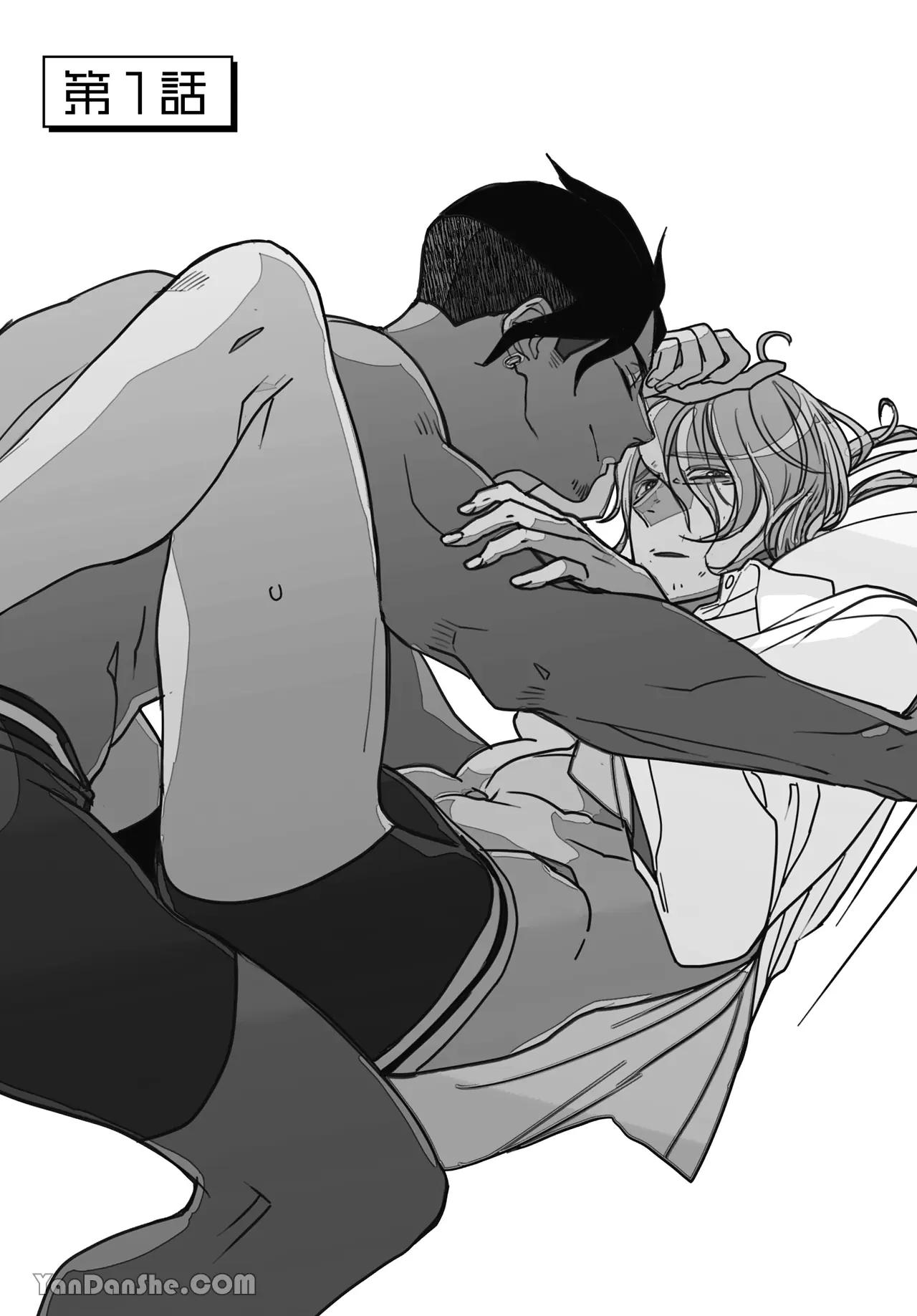 Series BL Manga Chapter 26.1 - Trang 2