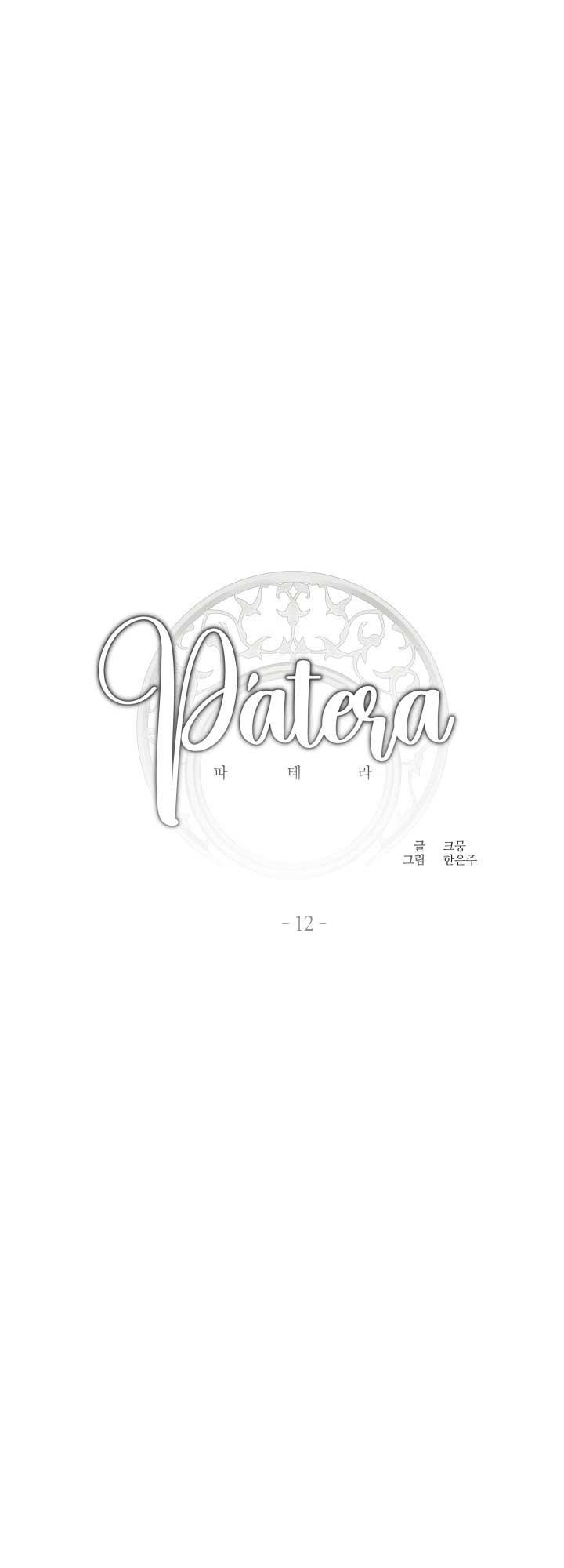 (3P) PÁTERA Chapter 12 - Next Chapter 13