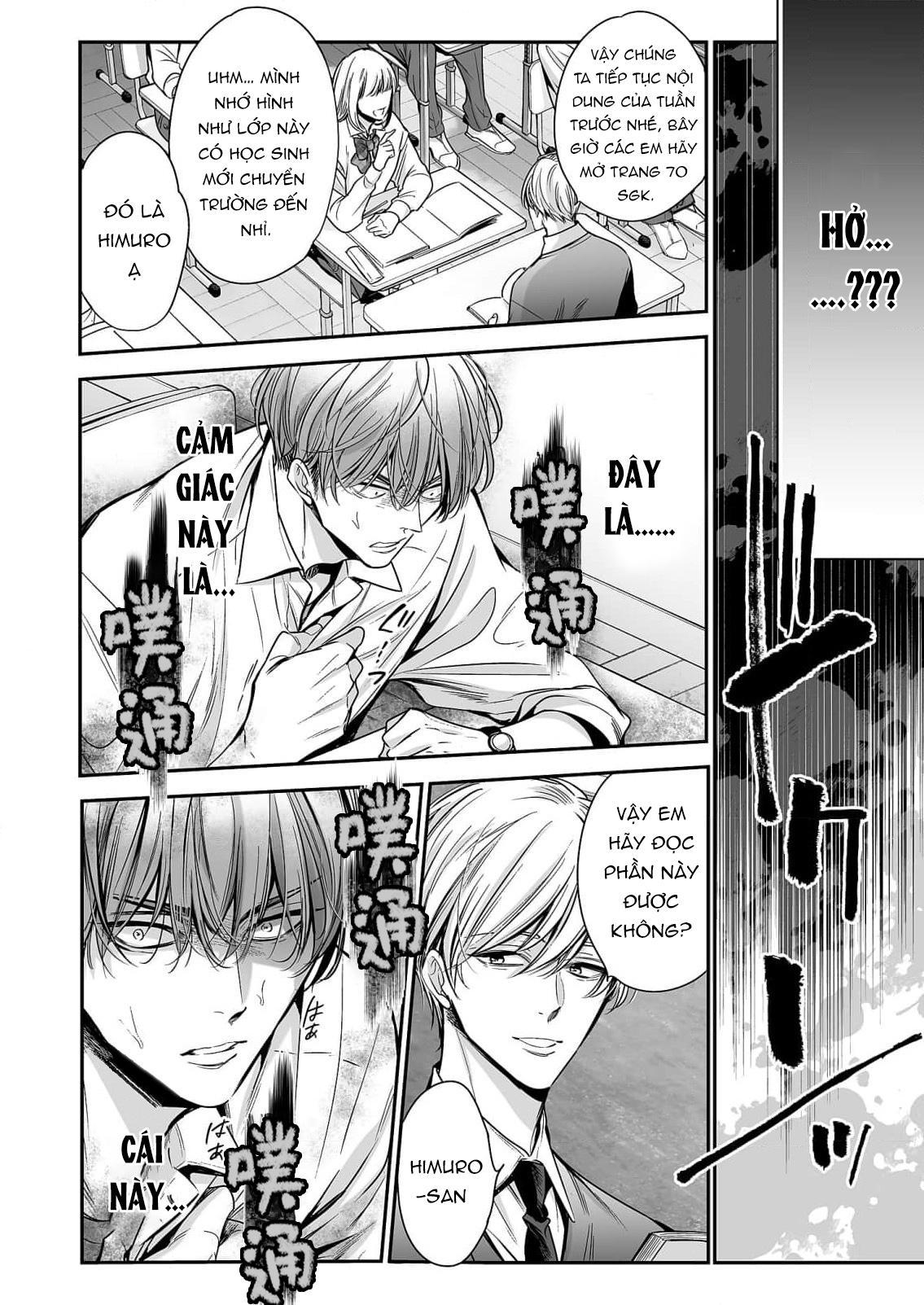 Series BL Manga Chapter 18.1 - Next Chapter 18.2