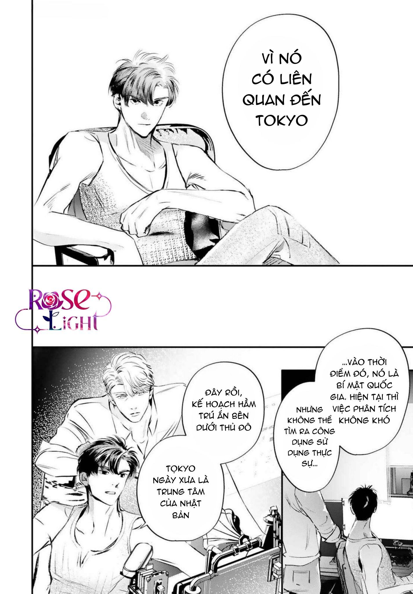 World's End Bluebird Chapter 16 - Next Chapter 17