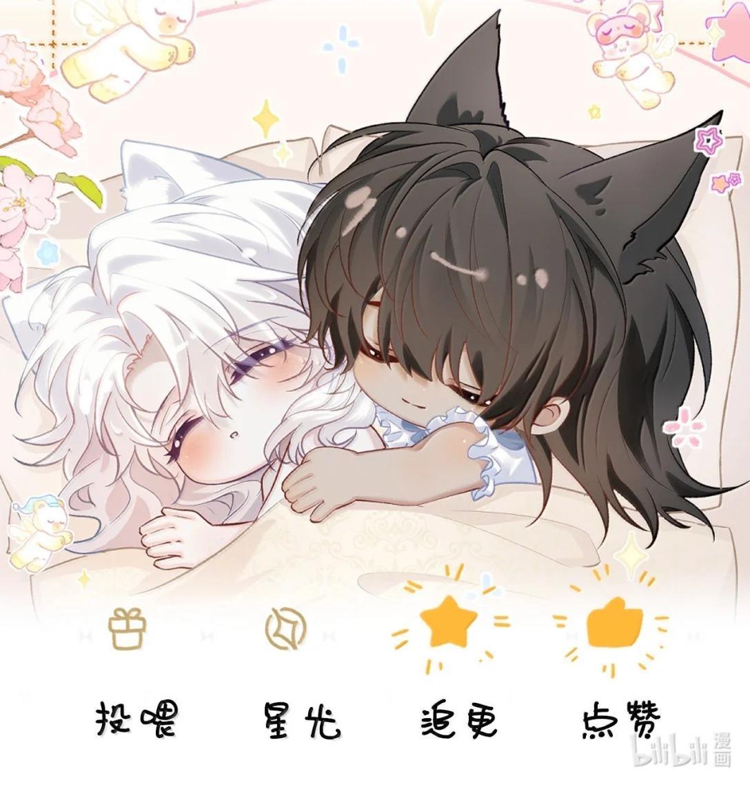 [GL] Thiết Lập Yêu Cầu Tôi Yêu Em Chapter 24 - Trang 2