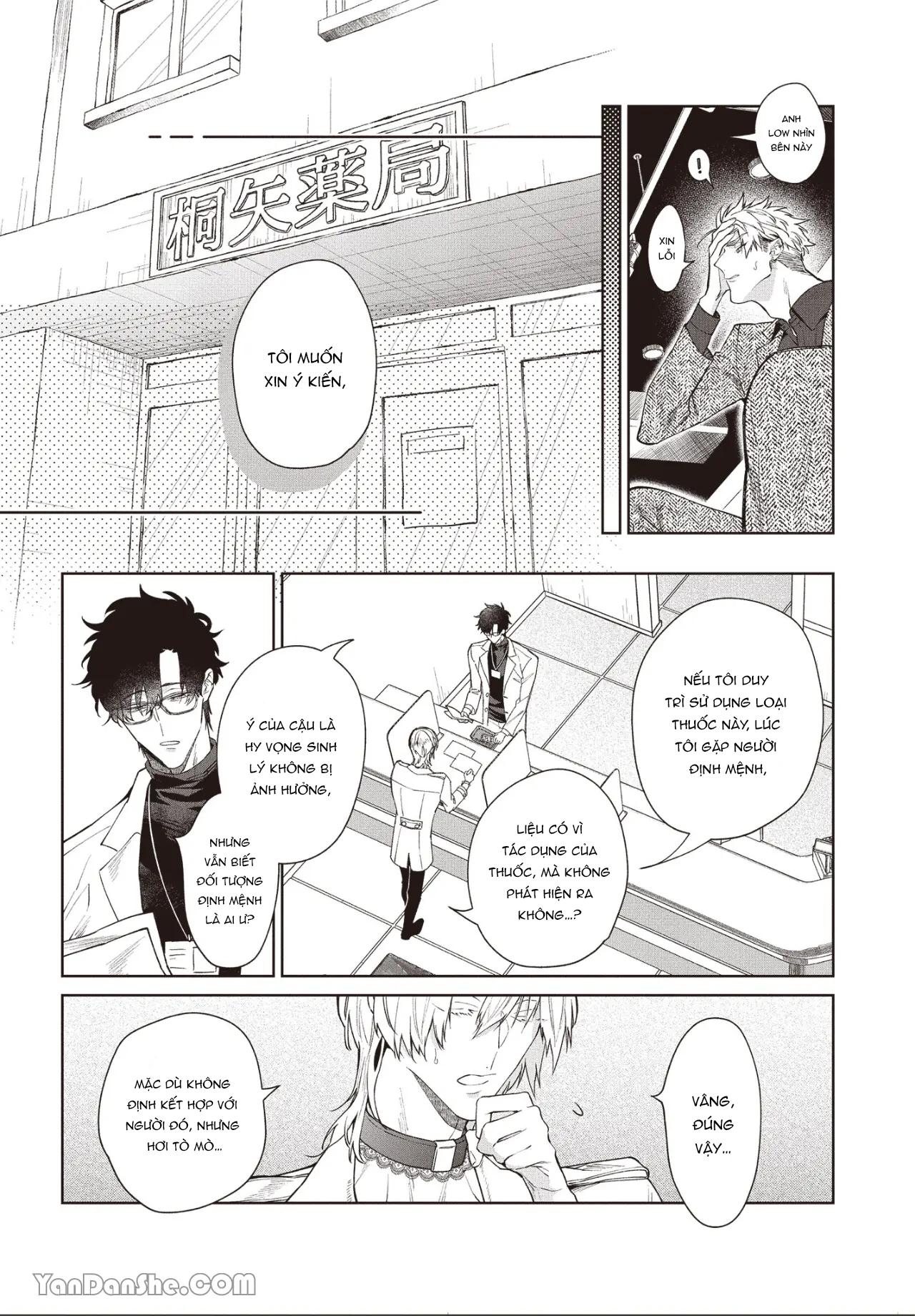 Series BL Manga Chapter 17.3 - Trang 2