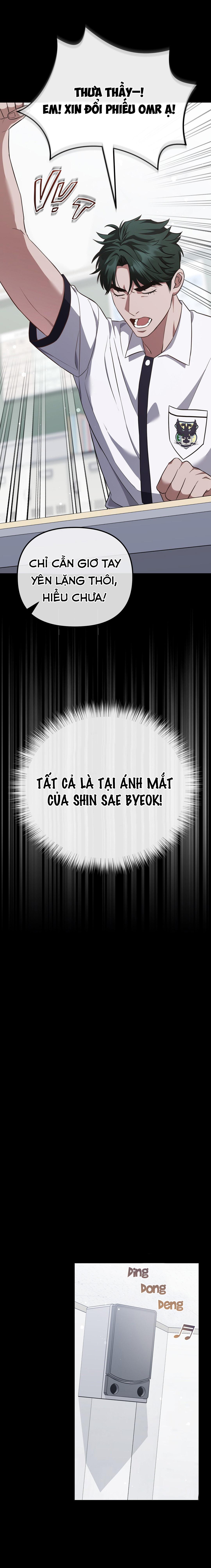 Cao Tốc Lãng Mạn Chapter 4 - Trang 2