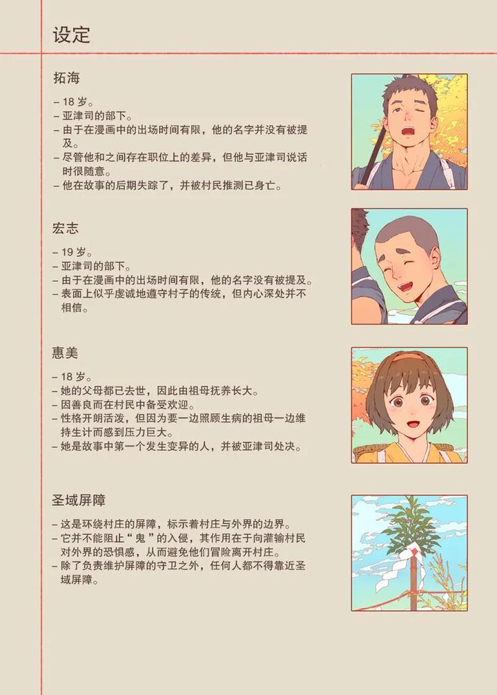 Tuyển tập BOYLOVE màu sắc Chapter 237.2 - Trang 2