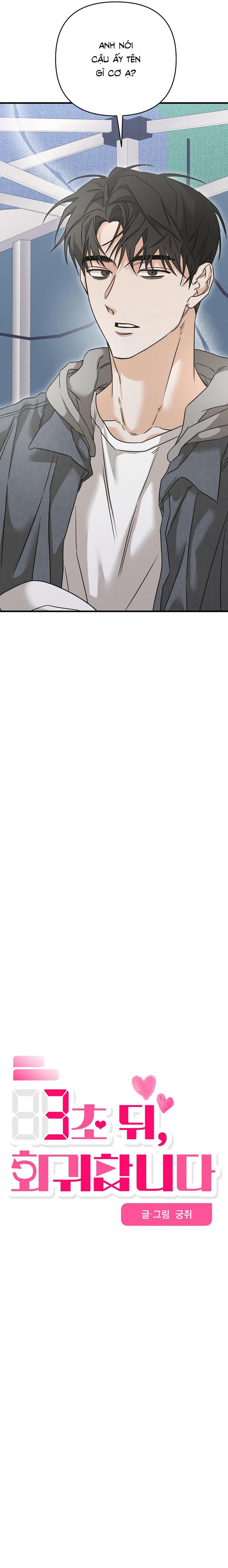 3 Giây Nữa, Hồi Quy Bắt Đầu Chapter 2 - Trang 2