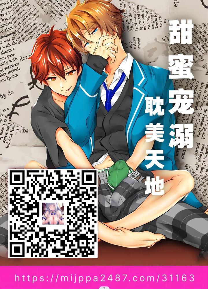 ONESHOT/DOUJINSHI Theo Yêu Cầu Chapter 60 - Trang 2