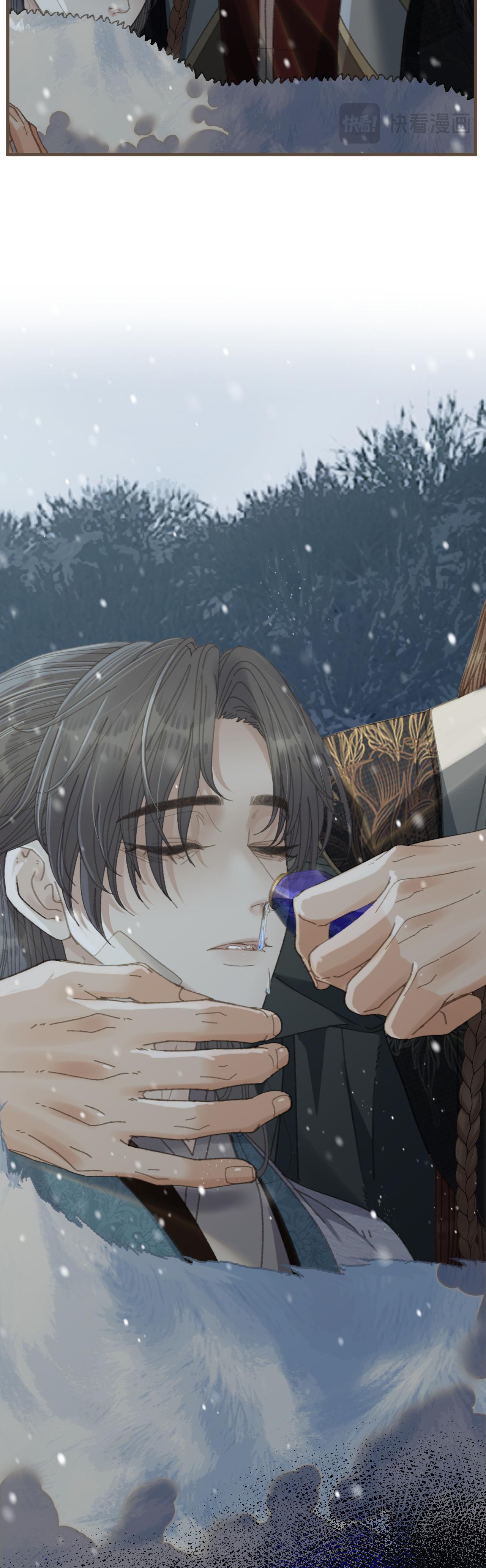 Á NÔ 2 - THÁM HOA Chapter 86 - Next Chapter 87